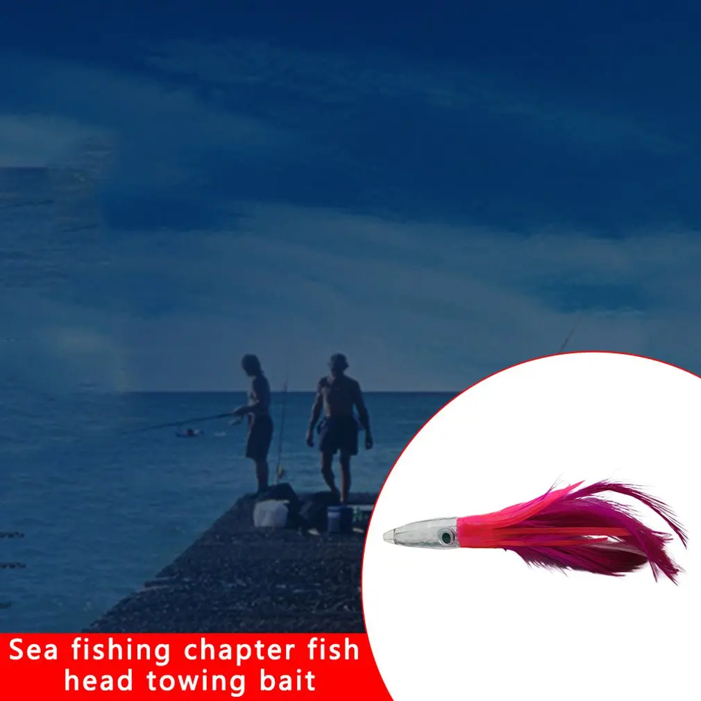 1 шт. троллинговая приманка акриловая повязка на голову для морской рыбалки