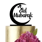 Эид Мубарак акриловый черный белый золотой серебряный торт Топпер деревянная Луна Рамадан исламский мусульманский ИД вечерние украшения