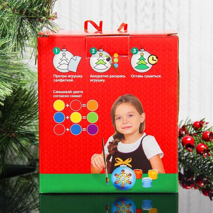 Шар новогодний под раскраску &quotУзоры №2&quot|Рисовальные наборы| |