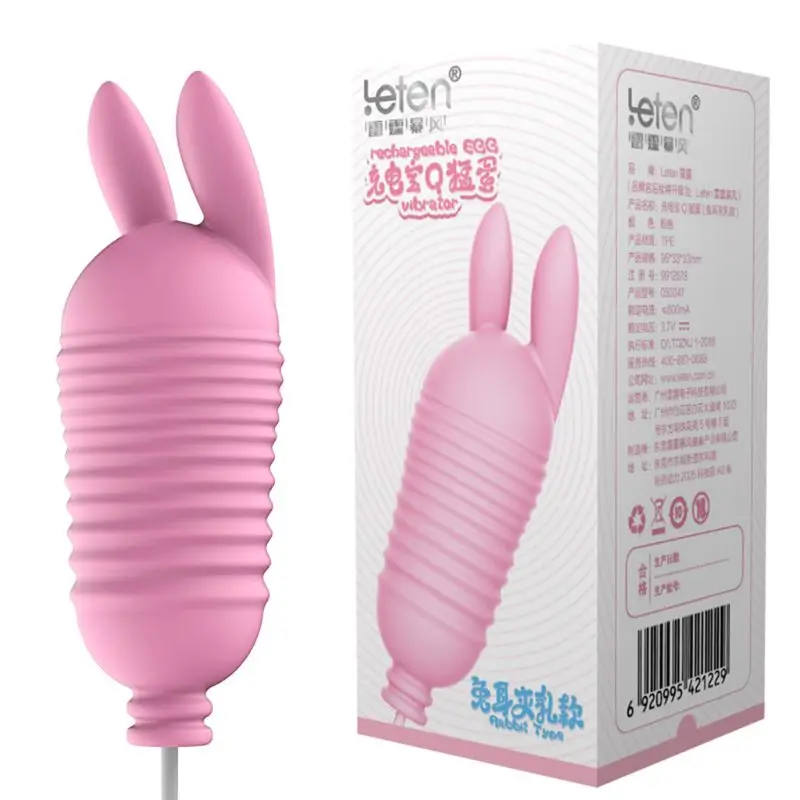 Мощный Женский вагинальный Массажер с беспроводным пультом дистанционного