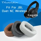 YHcouldin подушечки для наушников JBL Duet NC Беспроводной гарнитура Наушники Earpad аксессуары на замену