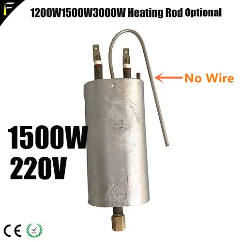 1500W no Wire Противотуманная дымовая машина нагревательный стержень нагреватель 400 Вт 900W 1200W 1500W 3000 W водяной туман для машины запчасти нагревателя нагревательный сердечник трубы - Цвет: 1500W no Wire
