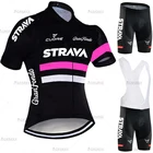 Трикотажный Женский комплект для велоспорта STRAVA, дышащая велосипедная форма с коротким рукавом, спортивная одежда для горных велосипедов, на лето