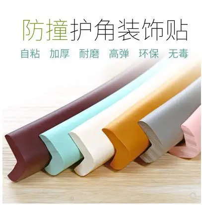 Самоклеящиеся угловые наклейки против столкновений Декоративная полоса