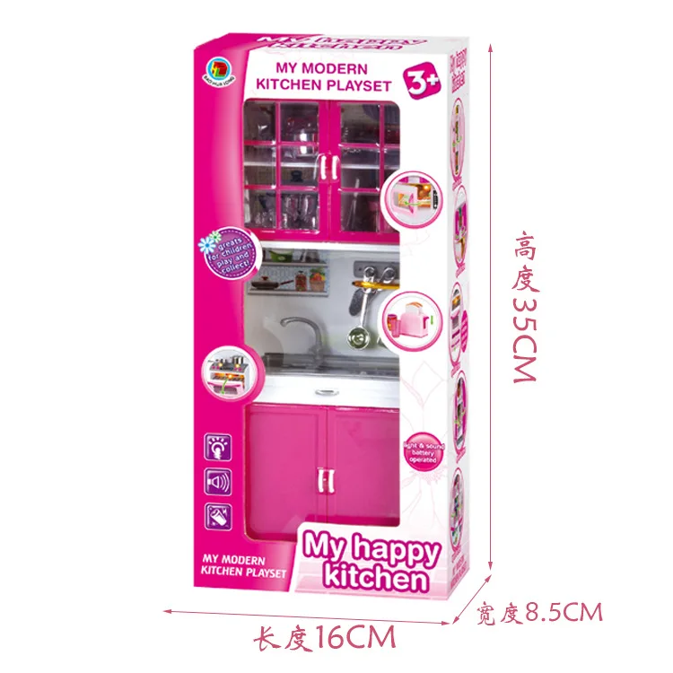 Игрушка для ролевых игр 3 в 1 имитация кухонного набора инструменты шкафа посуда