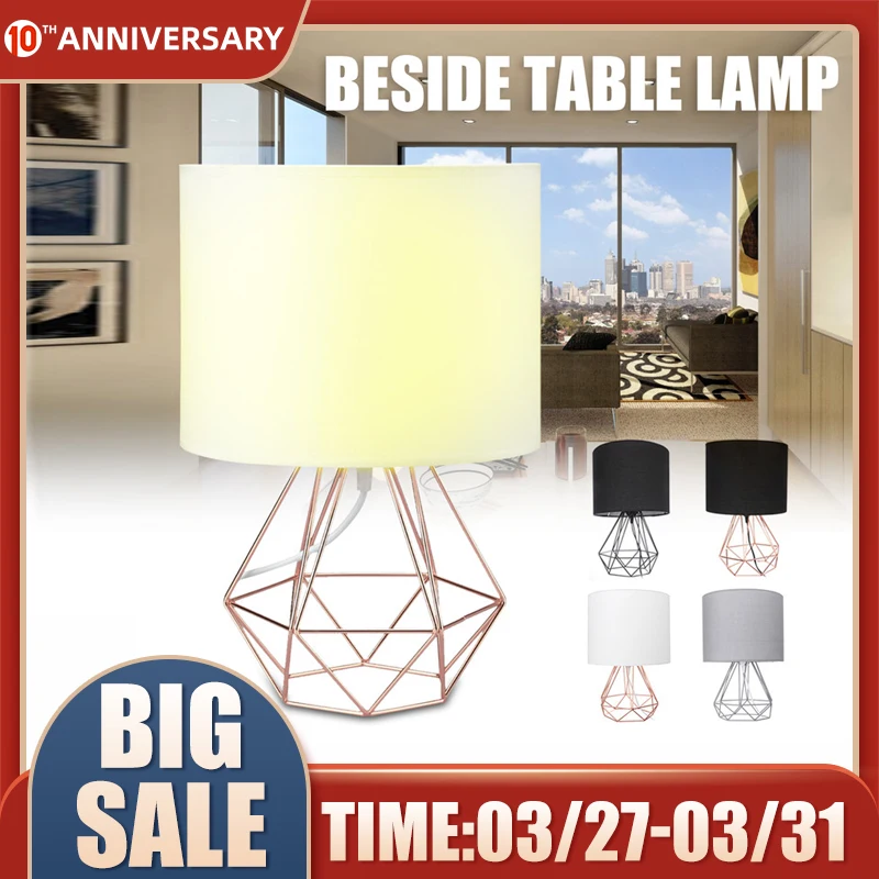 Настольные лампы с геометрическим кронштейном E27 декоративные прикроватные