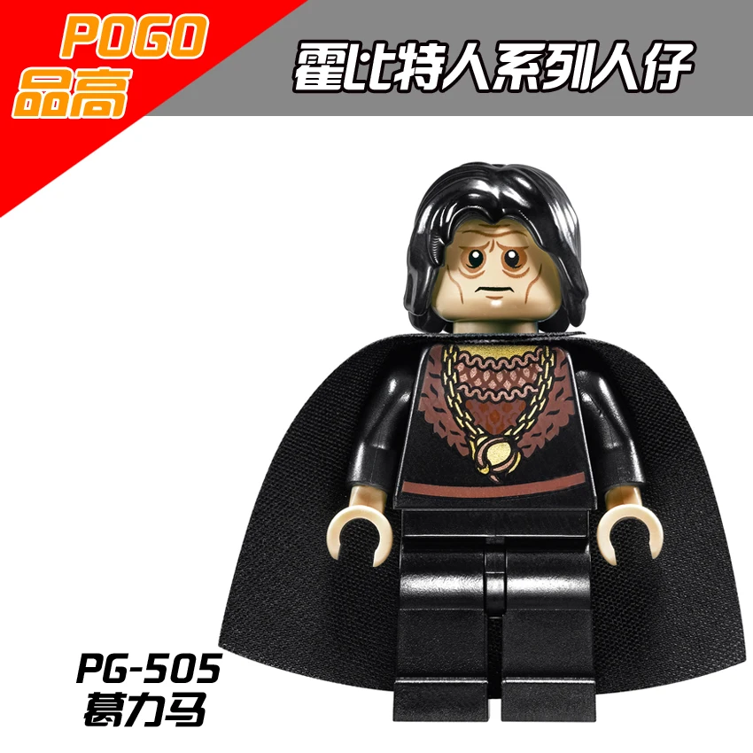 Одиночная продажа PG505 Рохан король кавалерия лучник Бард Лучник грима