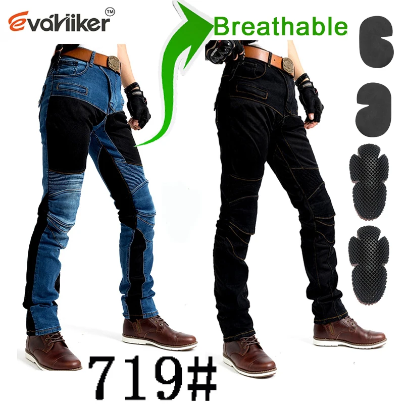 Летние дышащие синие мотоциклетные джинсы черные брюки с защитным