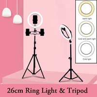 led ring light photography selfie lamp usb dimmable for makeup live video streaming youtube camera stand tripod 26cm ringlight