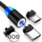 Магнитный USB-кабель со светодиодной подсветкой, 1 м, 2 м