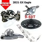 2021 SRAM GX EAGLE Groupset Kit 1X1 2-скоростной велосипедный DUB кривошипный механизм переключатель передач GX цепная кассета 9-50T XD свободное колесо