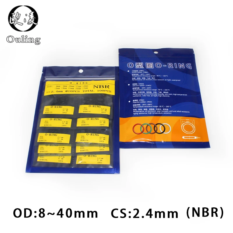CS2.4mm OD8/9/10/11/12/13/14/15/16/17/18/19/20/21/22/23/24/25/26/27/28/29/30/31/32/33/34/35/36/37/38/40*2 4 мм уплотнительное