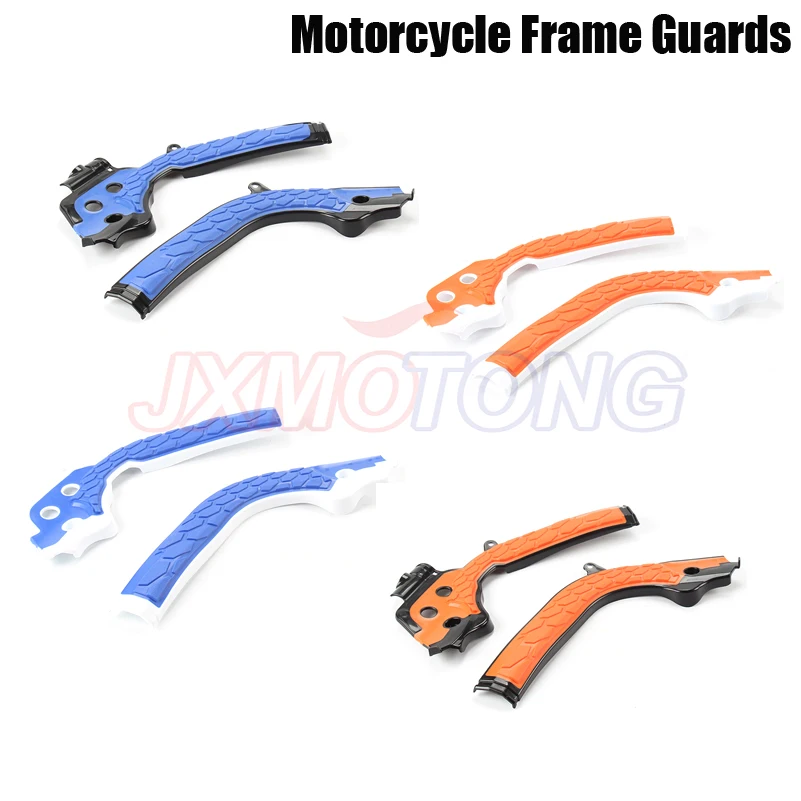 Рама для мотоцикла щитки для HUSQVARNA TC125 FC250 FC350 FC450 KTM SX125 150 250 350 450- рамки защита