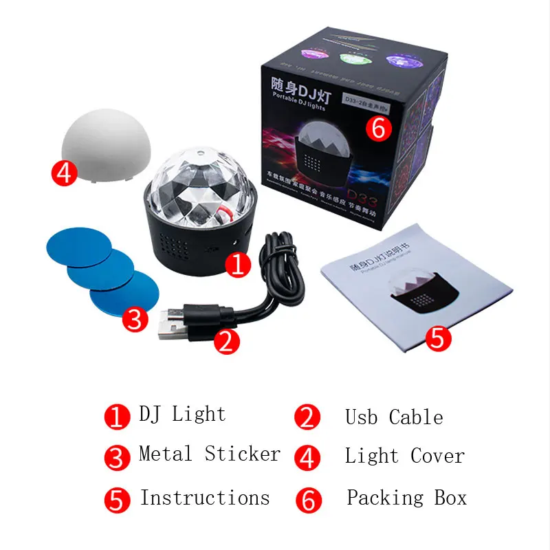 Миниатюрный диско шар для автомобиля RGB с USB зарядкой переносной голосовой