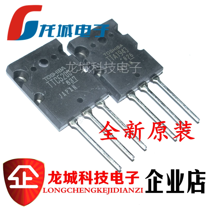 

TTA1943 TTC52002SA1943/2SC5200