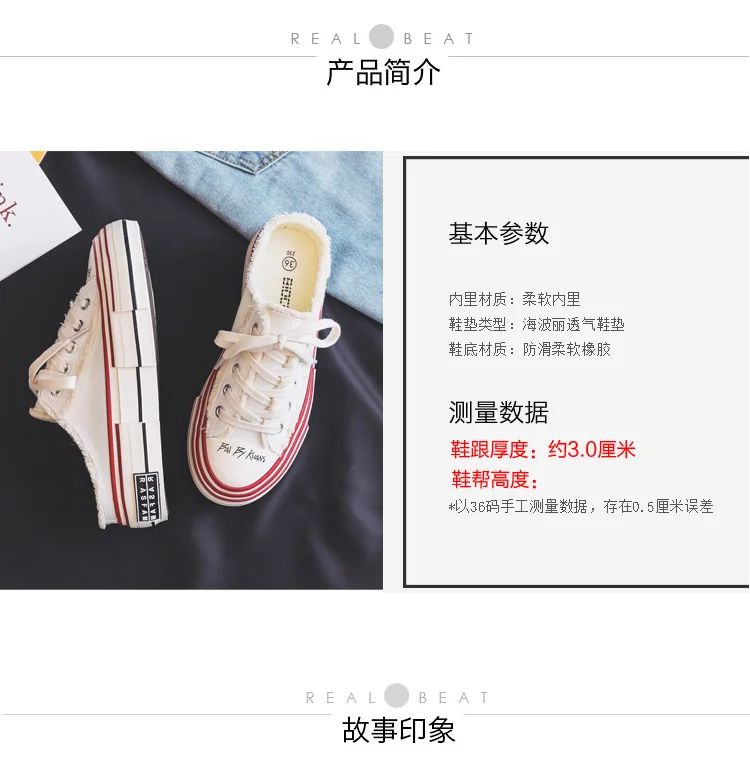 

2021 Summer New Slipper Trendy Shoes Non-Heel Canvas Shoes White Lady Stylish Sneakers No Back Solid Color Fashion Trainers