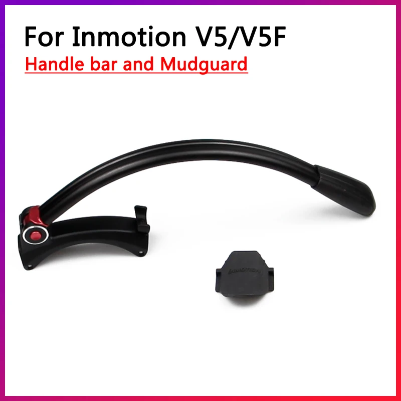 

Оригинальные аксессуары для руля INMOTION V5/V5F, клюшки, тележки, брызговики, крыла, электрического одноколесного моноколеса