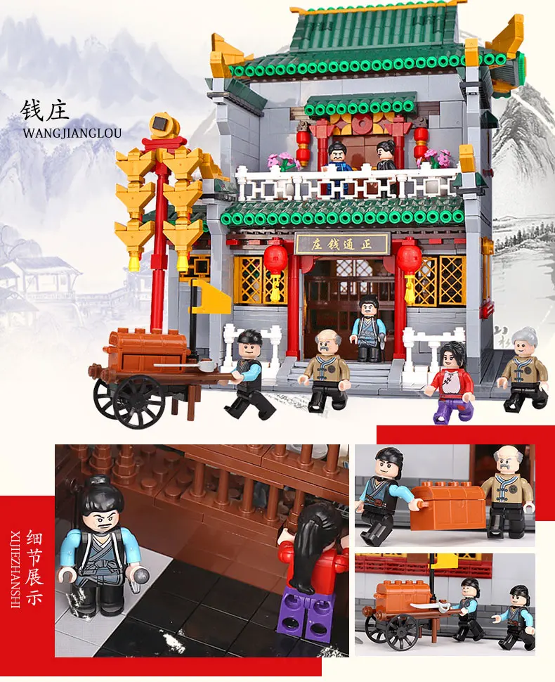 Creator City Street китайские строительные таверны Игрушки Шелковый и атласный магазин Xinya дворца Боевых Искусств набор моделей строительных блоков