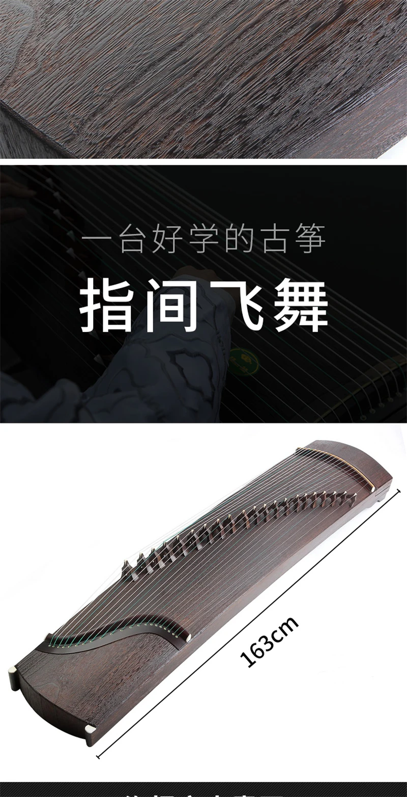 Полностью Павлония высокое качество Китай guzheng Профессиональный Zither 21 струны Полный Аксессуары палец лента guzheng струна cinta dedo