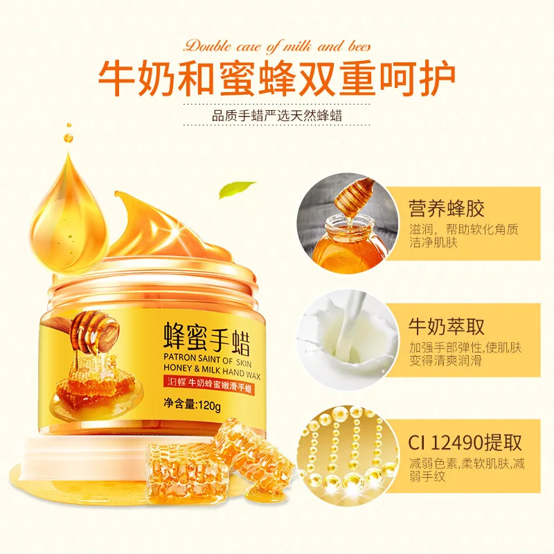 

120g hand Milk Honey Tender Hand Wax Moisturizing Exfoliating Dead Skin Anti-dry Skin Care Hand Cream Nourishing Milk Hand Film