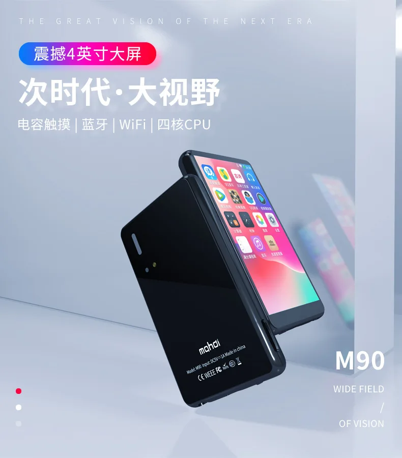 Wifi bluetooth full Touch 4 дюймов ips экран MP3 плеер может получить в интернет fm радио видео
