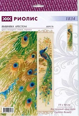 SO3212 Корейская любовь мини-пакет с мультяшным персонажем ремесло Стич Вышивка