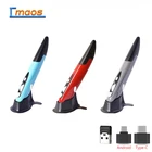 Оригинальная креативная беспроводная мышь Вертикальная стилус в форме ручки аккумулятор мышь подходит для ПК и ноутбука мыши