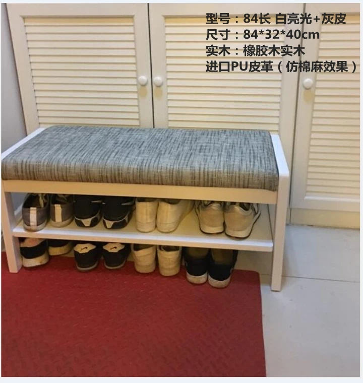 

Solid wood shoe stool modern minimalist storage stool storage shoe cabinet shoe rack stool entrance door household shoe stool