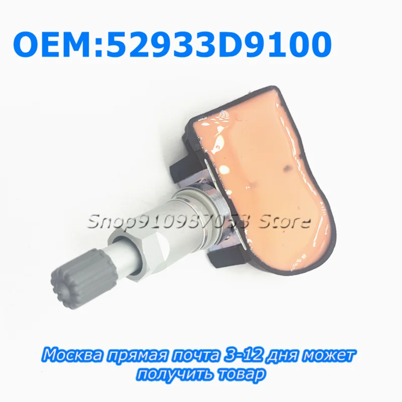 Новинка 4 шт. 52933-D9100 52933D9100 TPMS 433 МГц для Kia Sportage 2017 2018 2019 NIRO OPTIMA HYUNDAI ELANTR датчик