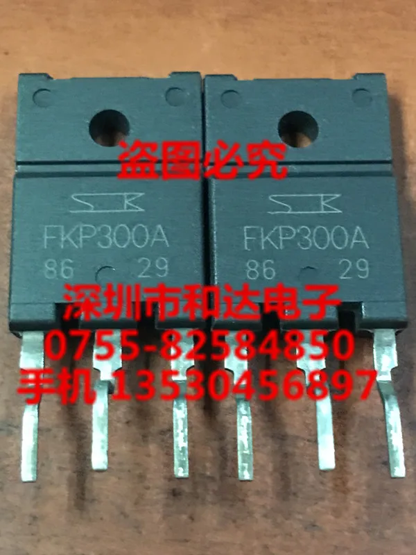 

5pcs FKP300A TO-3P 300V