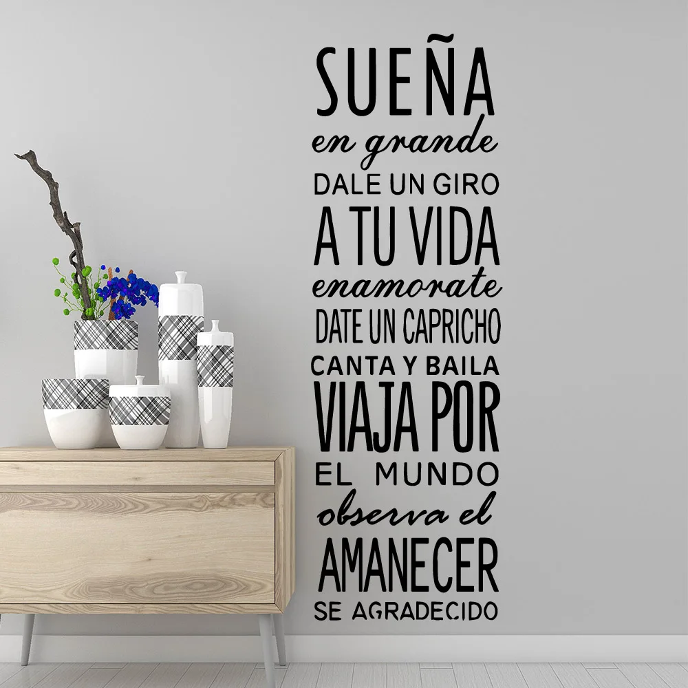 Изысканная Цитата Настенная Наклейка самоклеящаяся виниловая