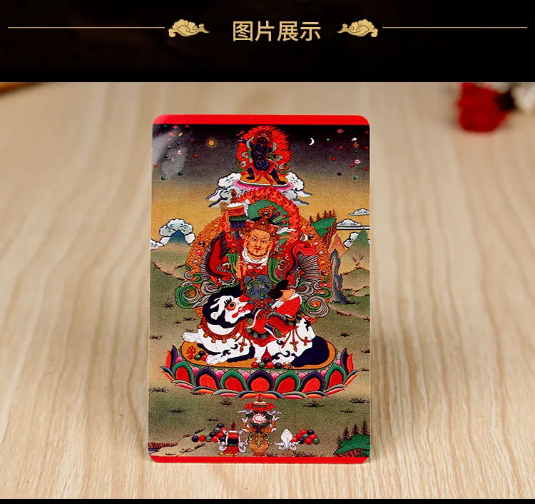 Тибетский буддизм король статуя Будды символ богатства амулет карта