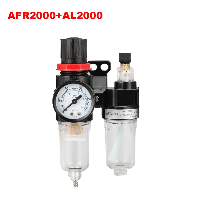 

AFR2000+AL2000 G1/4" Air Compressor AFC2000 oil Water Separator Regulator Trap Filter Airbrush