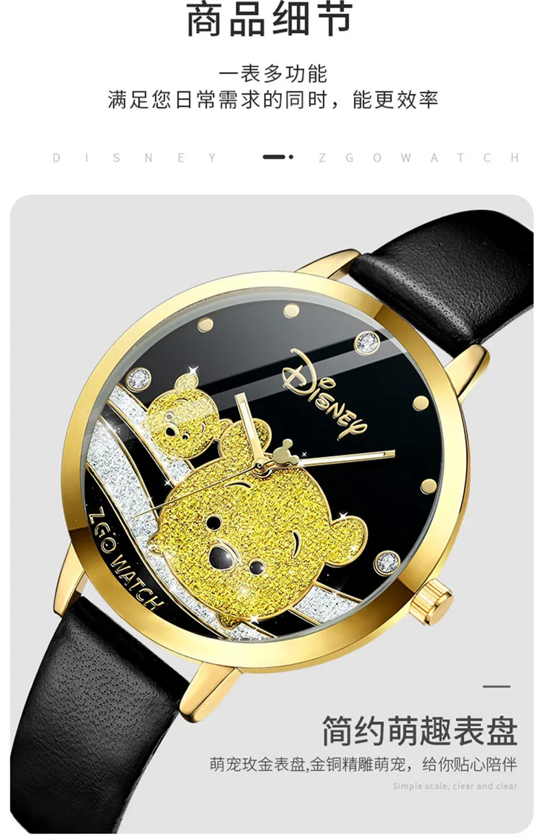 

2021 Disney Pooh Bear Children's Smart Wrist Digital Waterproof Electronic Watch Children's Electronic Clock Girls