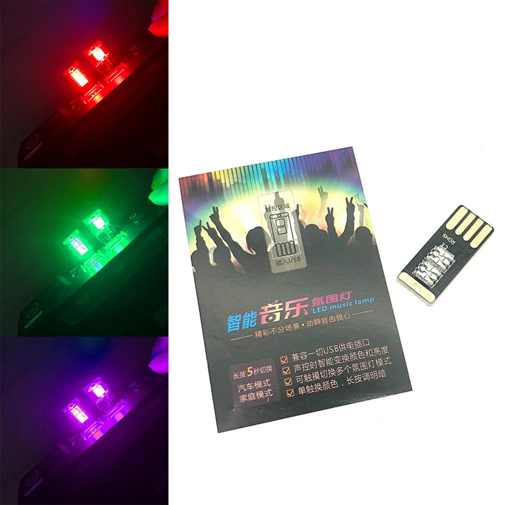 

Сенсорный и звуковой контроль Автомобильный светодиодный атмосферный свет Автомобильная декоративная лампа автомобильный Стайлинг RGB муз...