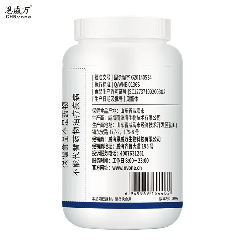 

Enweiwan Glucosamine Calcium Carbonate Capsule 60 Pills Joint Pain Lubrication Calcium Supplement for Middle-aged and Elderly 24