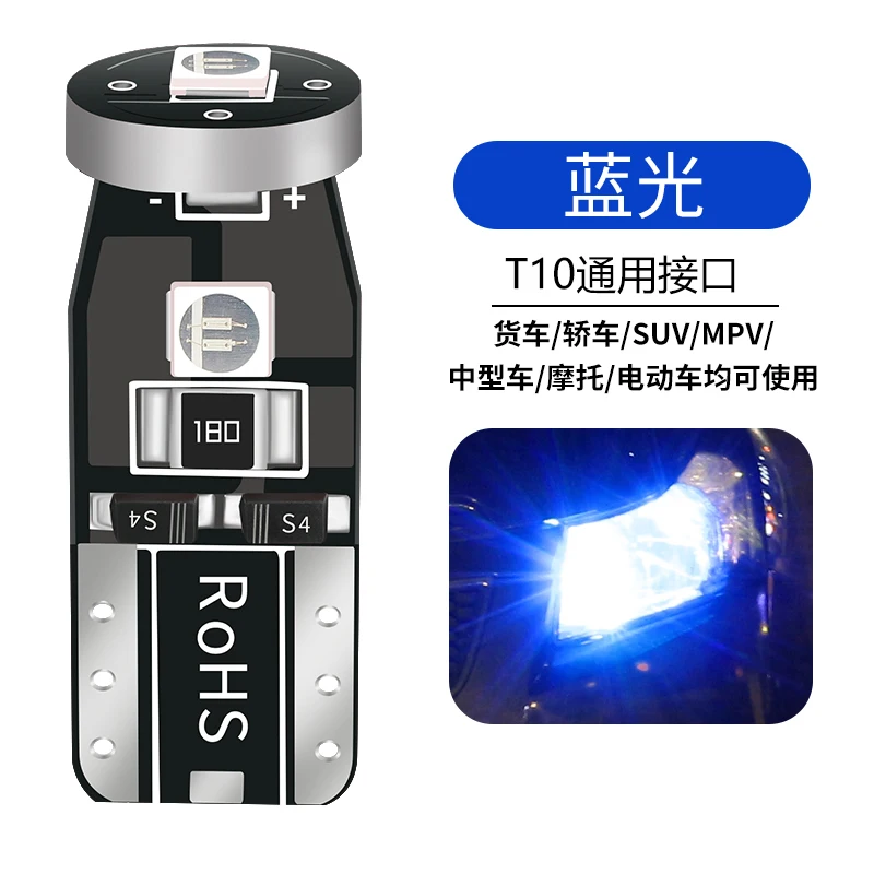 Задний фонарь T10 W5W 194 3030 3SMD автомобильное светодиодное освещение для чтения 12 В 6500