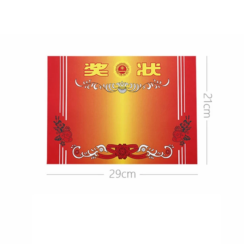 

W&G Certificate Paper 100pcs A4 Kindergarten Certificate Merit Certificate Cover of Merit Teacher Supplies