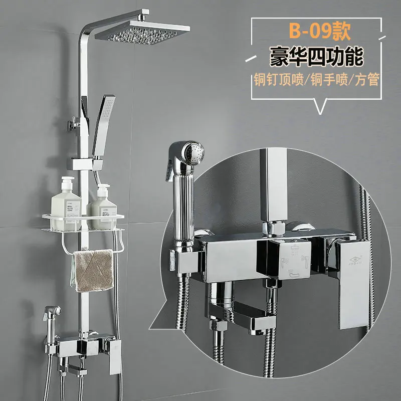 Набор для душа в ванную комнату медный смеситель смесительный клапан усилитель