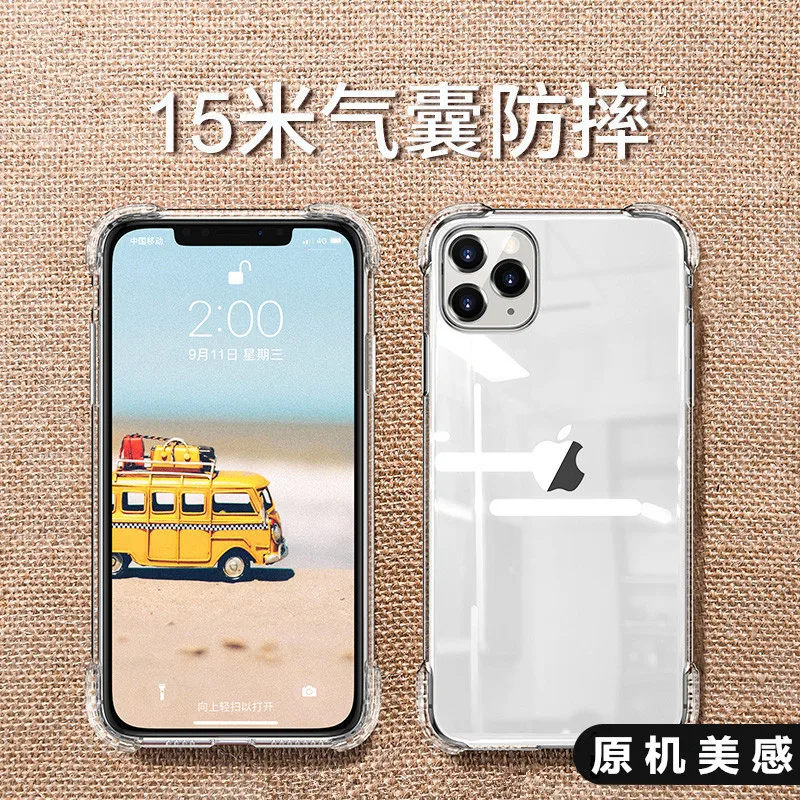 Чехол из термопластичного полиуретана с четырьмя углами безопасности тонкий