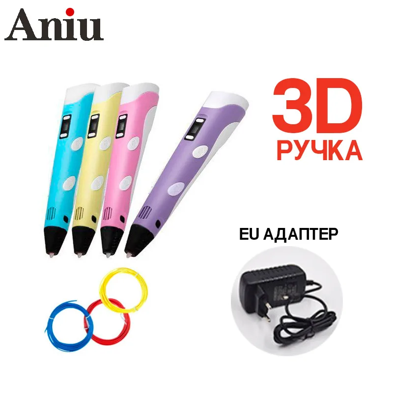 

3d-ручка. 3d-ручка для детей. Управляйте 3D для начинающих. Пластиковая 3d-ручка. Набор 3d-ручек. Ручка для 3d рисования с ЖК-экраном. Smart 3D