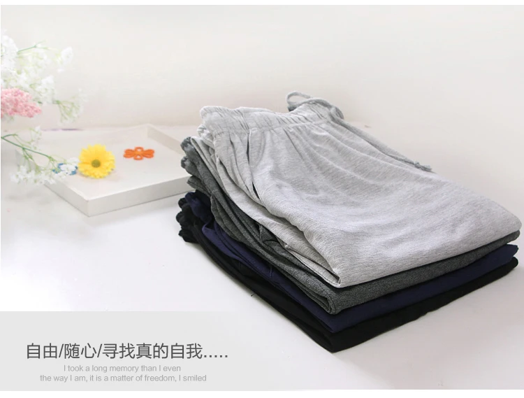 Мужские штаны для отдыха мягкие тонкие сна окружающей среды мужчин Тал крашеные