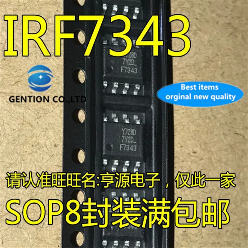 

20 шт. IRF7343TRPBF IRF7343 F7343 SOP-8 в наличии 100% новый и оригинальный