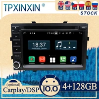 px6 for chevrolet cobalt spin onix 2012 2017 android 10 carplay radio player car gps navigation head unit car stereo wifi dsp bt