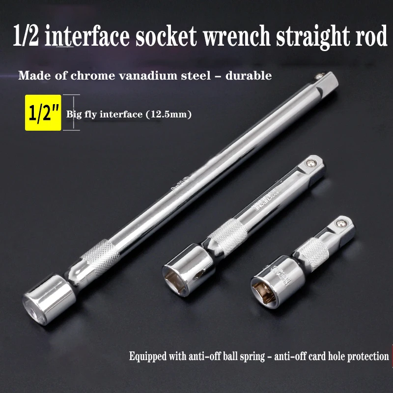 Втулка шатун длинный стержень большой муфта 1/2 дюйма 12 5 мм трещотка Быстрый