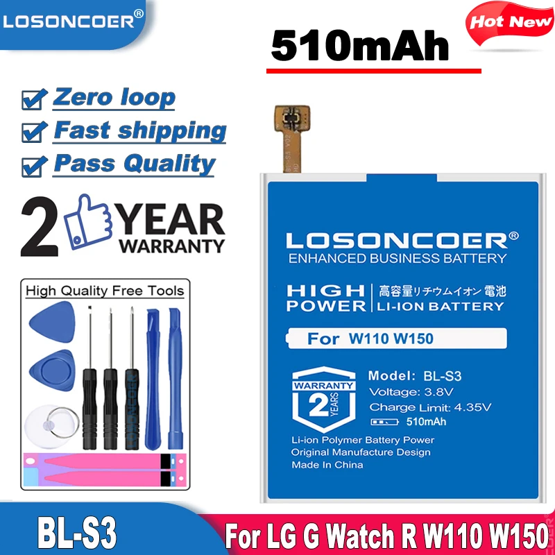 Высококачественные Аккумуляторы для LG G Watch R W110 BLS3 W150 510 мАч|Аккумуляторы