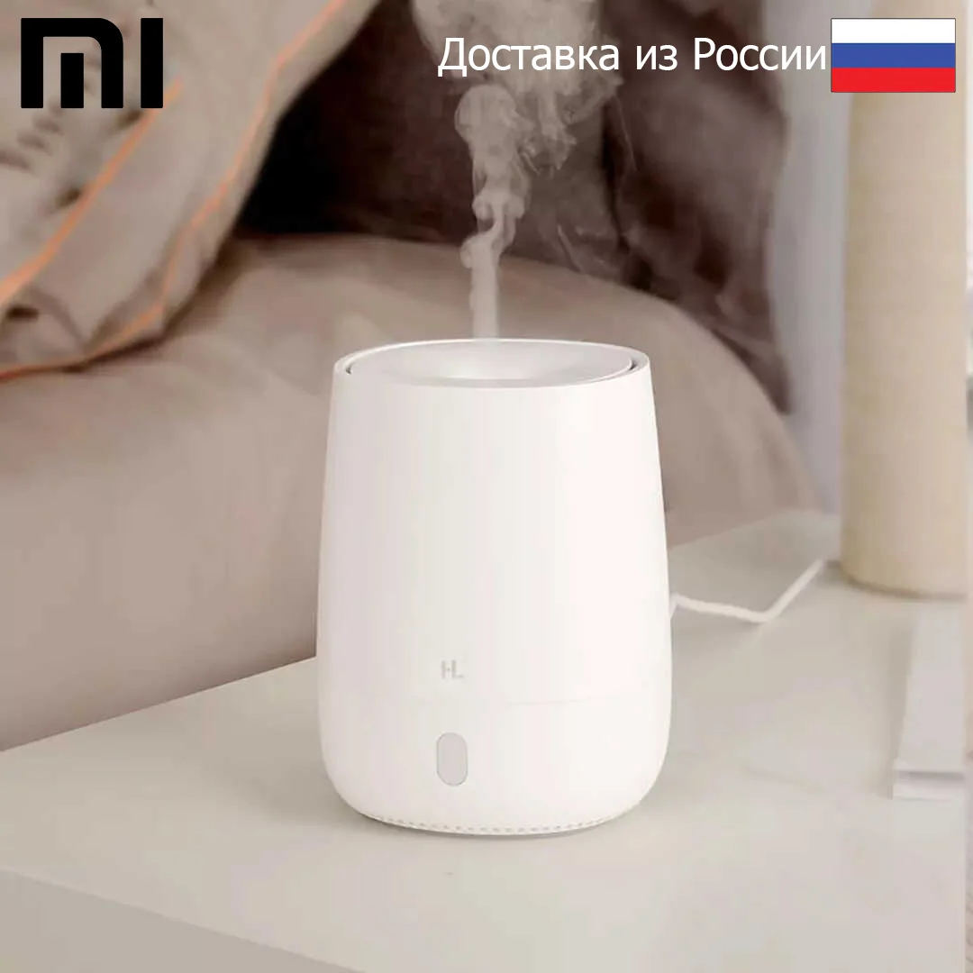 Ароматизатор воздуха Xiaomi HL Aroma Diffuser (белый)|Увлажнители воздуха| |