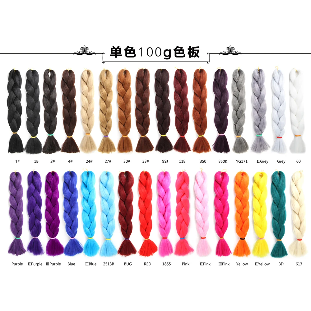 Synthetic Crochet Braids Hair Jumbo Braiding Extensions Support Wholesale Pink Green Yellow Ombre 100g 24&quot |