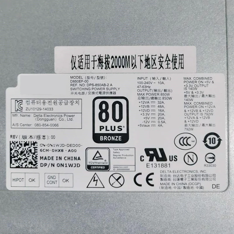 Новый оригинальный PSU для Dell Alienware R8R7 850W источник питания телефон | Компьютеры и