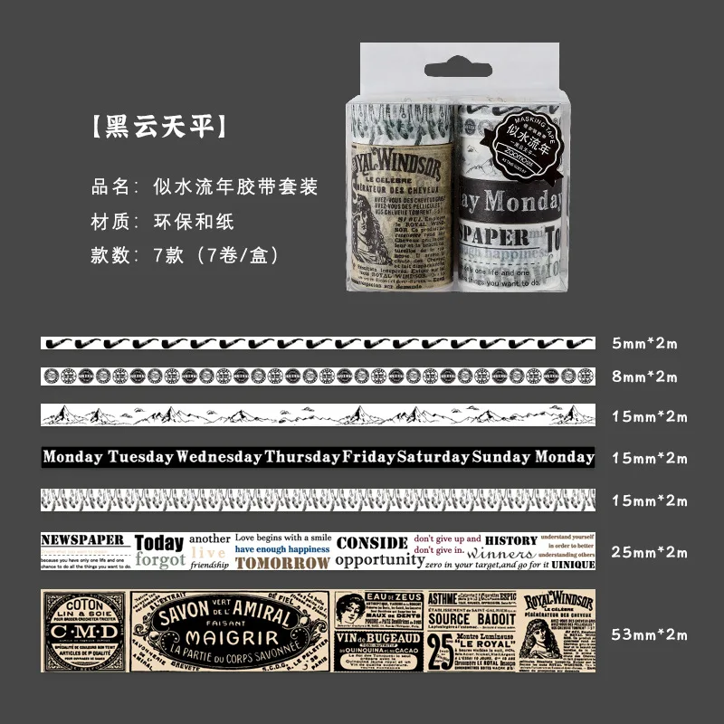 

7roll/1lot Washi Masking Tapes Quasi-years series Decorative Adhesive Scrapbooking DIY Paper Japanese Stickers 2M